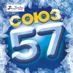 Союз 57 Союз 57
