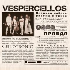 Vespercellos (Весперселлос): Cellotronic