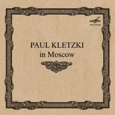 Пауль Клецки в Москве: Oberon Overture Пауль Клецки: Пауль Клецки в Москве: Oberon Overture