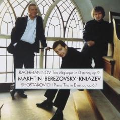 Дмитрий Махтин: Piano Trios