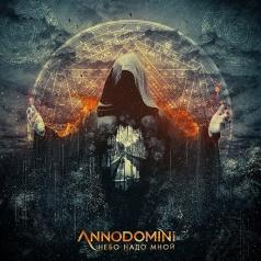 Небо Надо Мной Annodomini (Аннодомини): Небо Надо Мной