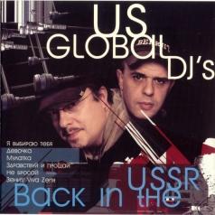 Us Global Dj'S (Юс Глобал Диджейс): Back In The USSR