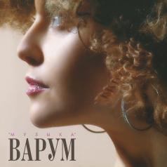 Музыка Аnгел: Музыка