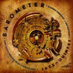 Джаз: Джаз-квинтет Барометр