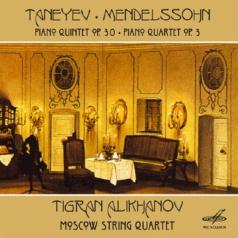 Алиханов Тигран Московский Струнный Конц Алиханов Тигран Московский Струнный Конц
