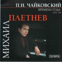 Pletnev P.Tchaikovsky The Seasons Pletnev P.Tchaikovsky The Seasons