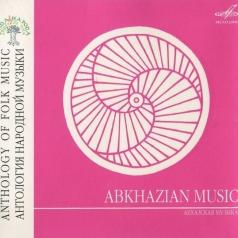 Абхазская Музыка Антология Народной Музыки: Абхазская Музыка