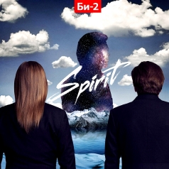 Spirit БИ-2: Spirit