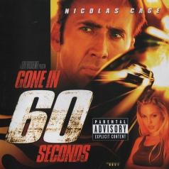 Gone In 60 Seconds