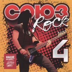 Союз Rock 4 Союз Rock 4