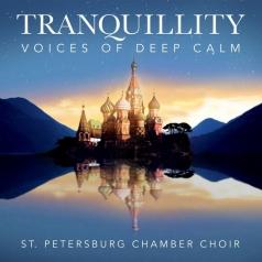 St.Petersburg Chamber Choir: Tranquillity - Voices Of Deep Calm