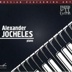 Легенды XX века Александр Иохелес: Легенды XX века