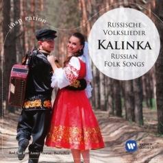 Red Star Army Chorus (Рэд Старс Арми Хорус): Kalinka - Russian Folk Songs