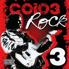 Союз Rock 3 Союз Rock 3