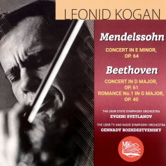 Классика: Коган Л. Мендельсон,Бетховен Скрипичные Концерты