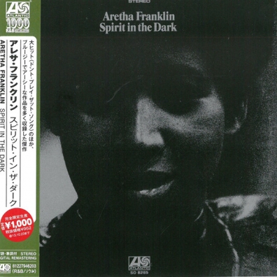 Aretha Franklin (Арета Франклин): Spirit In The Dark