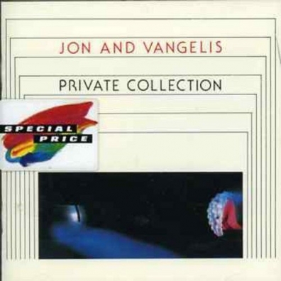 Jon and Vangelis (Джон Андерсон): Private Collection