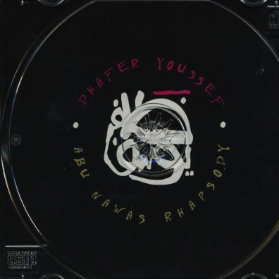 Abu Nawas Rhapsody Youssef Dhafer (Дхейфр Юссеф): Abu Nawas Rhapsody