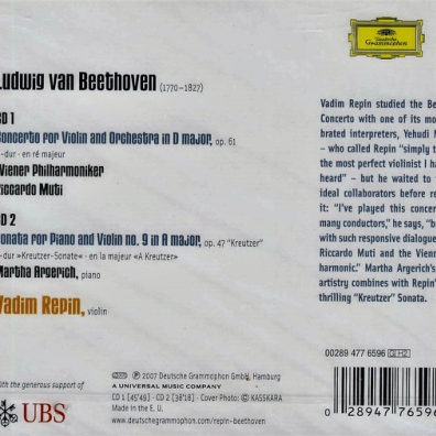 Vadim Repin (Вадим Репин): Beethoven: Violin Concerto in D