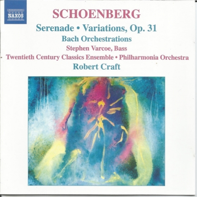 Works Of Schoenberg Vol.1 Arnold Schoenberg (Арнольд Шёнберг): Works Of Schoenberg Vol.1