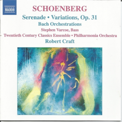 Arnold Schoenberg (Арнольд Шёнберг): Works Of Schoenberg Vol.1