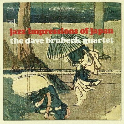 Dave Brubeck (Дэйв Брубек): Jazz Impressions Of Japan