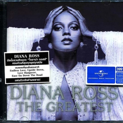 Diana Ross (Дайана Росс): The Greatest