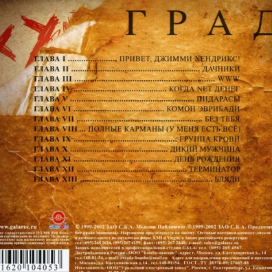 (Не)полное Собрание Сочинений Том 1 Ленинград: (Не)полное Собрание Сочинений Том 1