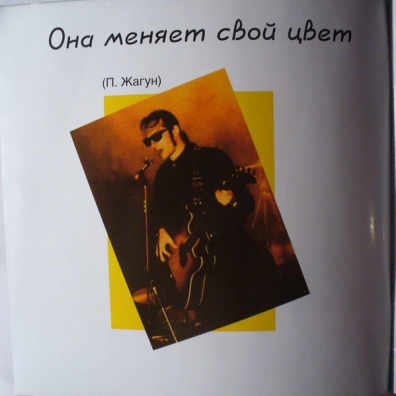 Сотрясение Мозга Моральный Кодекс: Сотрясение Мозга