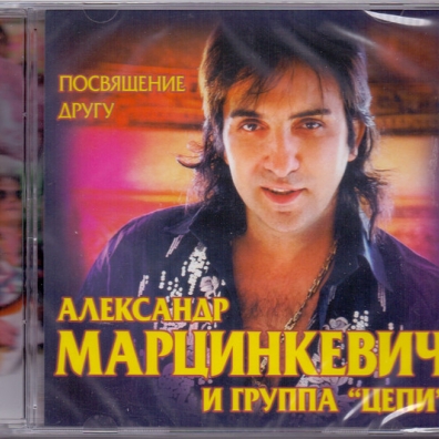 Музыка моя таблетка инфинити Музыка моя таблетка инфинити