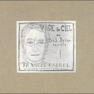 Vise Le Ciel Francis Cabrel (Франсис Кабрель): Vise Le Ciel