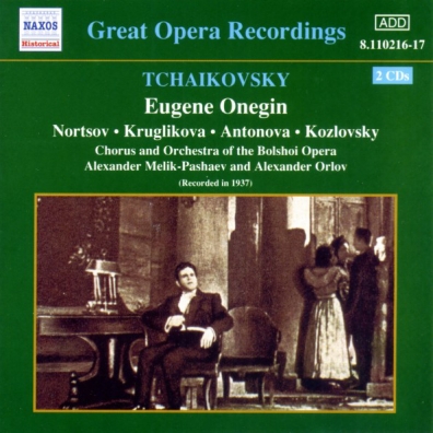 Eugene Onegin Petr Tchaikovsky: Eugene Onegin