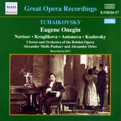 Petr Tchaikovsky: Eugene Onegin