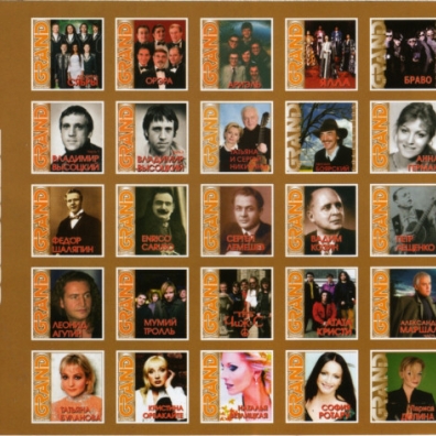 Grand Collection Анатолий Днепров: Grand Collection
