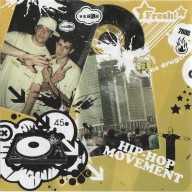 Jam Community Vol.1 - Russian Hip-Hop Jam Community Vol.1 - Russian Hip-Hop