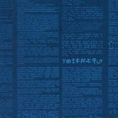 Zoolook (30th Anniversary) Jean-Michel Jarre (Жан-Мишель Жарр): Zoolook (30th Anniversary)