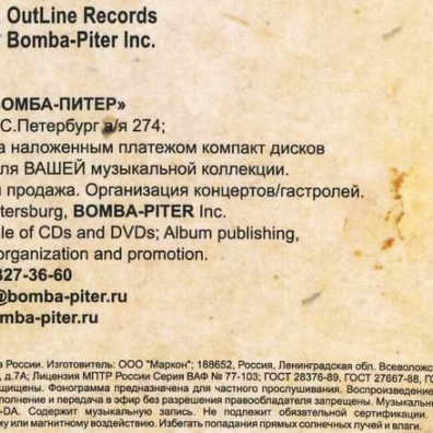 Xmas Concert (Рождественский Концерт) Волков Владимир Кондаков Андрей Гайворонский Вячеслав: Xmas Concert (Рождественский Концерт)