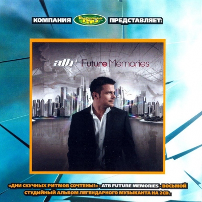 Танцевальный Рай 23 Танцевальный Рай 23