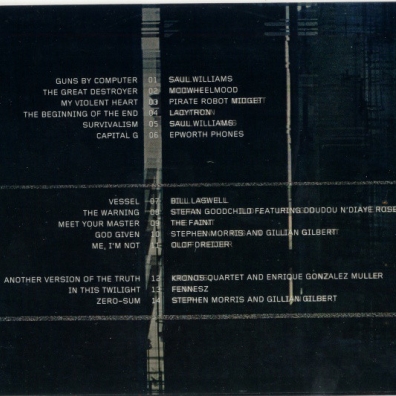 Y34RZ3r0r3mix3d Nine Inch Nails (Найн Инч Найлс): Y34RZ3r0r3mix3d