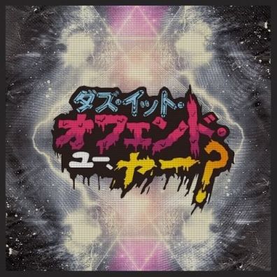 Don'T Say We Didn'T Warn You Does It Offend You Yeah: Don'T Say We Didn'T Warn You