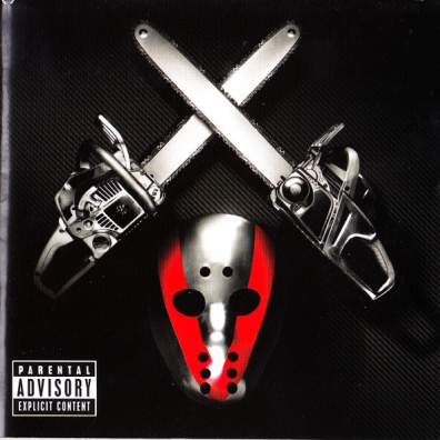 Eminem (Эминем): Shady XV