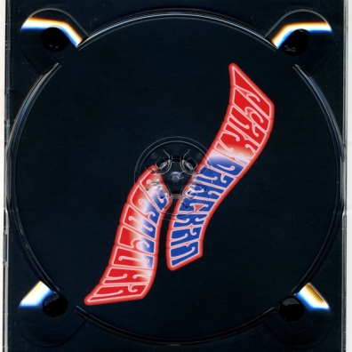 Долгая Счастливая Жизнь Гражданская Оборона: Долгая Счастливая Жизнь