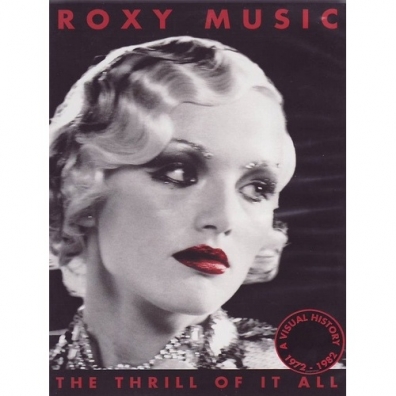 Roxy Music (1972-1982) Roxy Music (Рокси Мьюзик): Roxy Music (1972-1982)