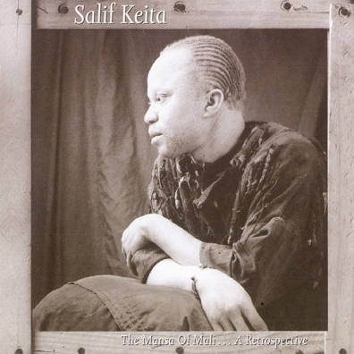 Salif Keita (Салиф Кейта): The Mansa Of Mali ... A Retrospective