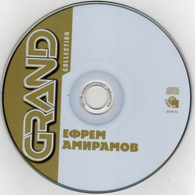 Grand Collection Александр Шевченко: Grand Collection