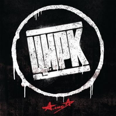 Цирк Алиса: Цирк