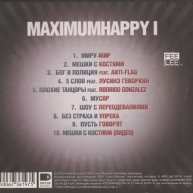 Тараканы: MaximumHappy I