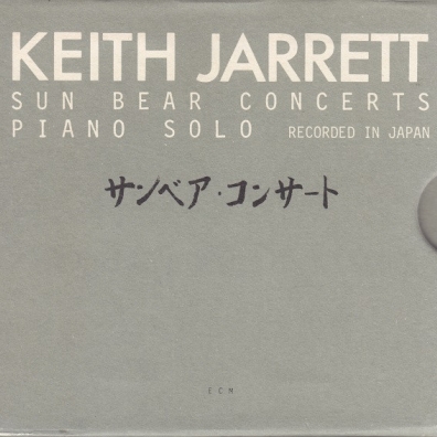 Keith Jarrett (Кит Джарретт): Sun Bear Concerts