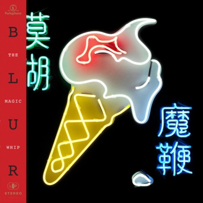 Blur (Блюр): The Magic Whip