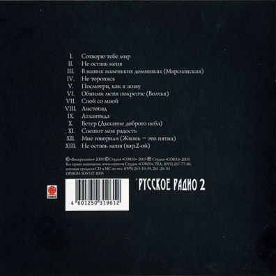 Не Торопясь Воскресение: Не торопясь